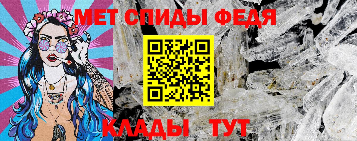 Amphetamine 98% Томск