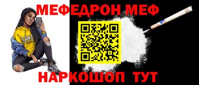 прущая мука Обь