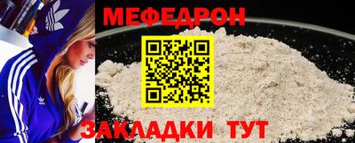стафф Новозыбков