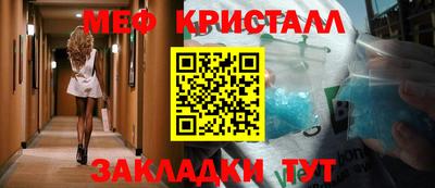 spice Новодвинск