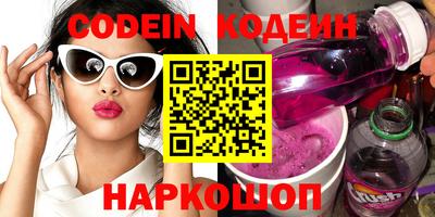 spice Новодвинск