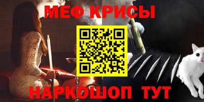 стафф Новозыбков