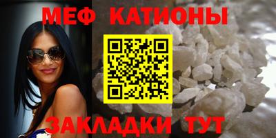 стафф Новозыбков
