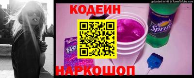 стафф Новозыбков