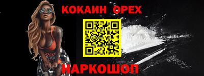 spice Новодвинск