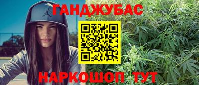 стафф Новозыбков