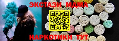 spice Новодвинск