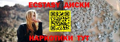 Альфа ПВП Новокубанск