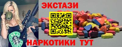 Альфа ПВП Новокубанск