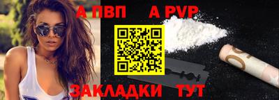 стафф Новозыбков