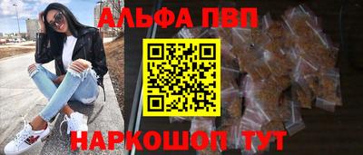 стафф Новозыбков