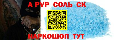 стафф Новозыбков