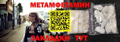 Альфа ПВП Новокубанск