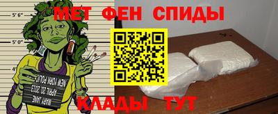 стафф Новозыбков