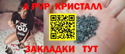 spice Новодвинск