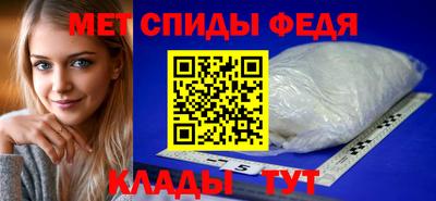 стафф Новозыбков
