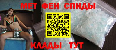 spice Новодвинск