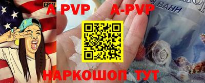 альфа пвп VHQ Нягань