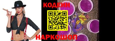 spice Новодвинск