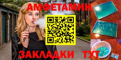 стафф Новозыбков