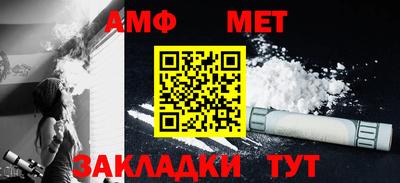 spice Новодвинск