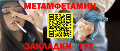 spice Новодвинск