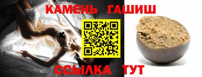 стафф Новозыбков