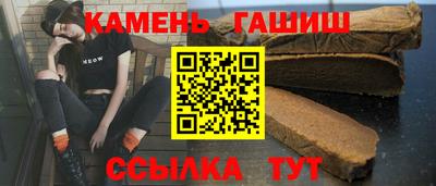 Альфа ПВП Новокубанск