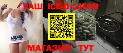 Альфа ПВП Новокубанск