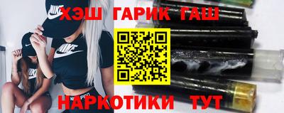 гидра Обнинск
