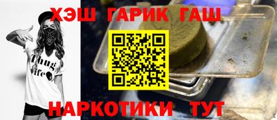 стафф Новозыбков