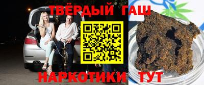 стафф Новозыбков