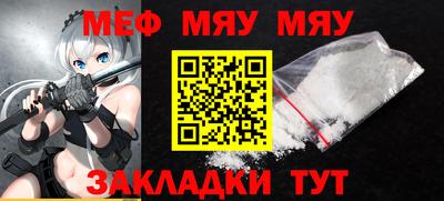spice Новодвинск