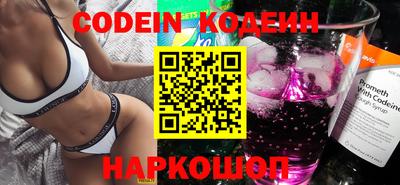 стафф Новозыбков
