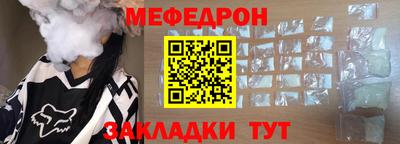 стафф Новозыбков