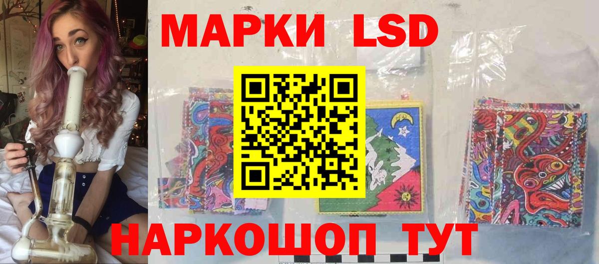 ЛСД экстази кислота  LSD-25 экстази  Вход с VPN  Томск  ЛСД экстази ecstasy 