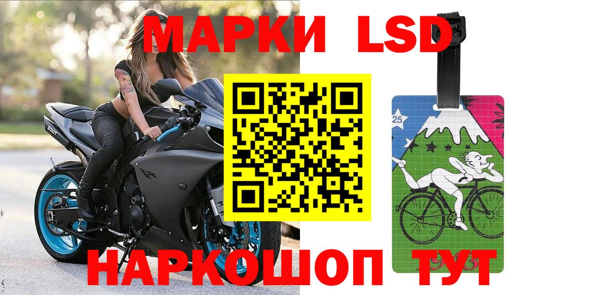 Марки 25I-NBOMe  Вход с VPN  Марки 25I-NBOMe 1,8мг  Томск  Марки 25I-NBOMe 1,8мг 