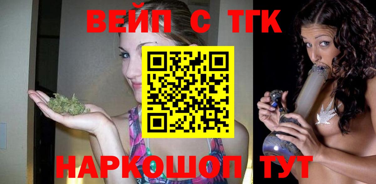 Дистиллят ТГК концентрат Томск